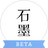 石墨文档 v1.5.1.5