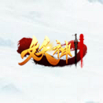 记事本妖神2日常挂机助手 v2.3.9