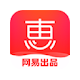 惠惠购物助手 for Chrome v4.3.9.13