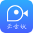 视信云会议 v1.7.6