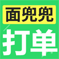 面兜兜拼多多快递打单助手 v1.1.5