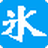 冰凌输入法 v9.6.15.4