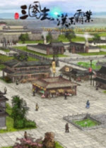 三国志汉末霸业修改器2020 v1.6