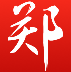 郑政钉电脑版 v1.3.14