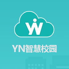 YN智慧校园PC端 v10.0.2004110