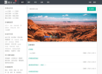 魔众题库系统2.6 v2.69