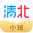 清北小班学生端 v1.3.4