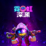 霓虹深渊十七项修改器 v1.1-1.1.11