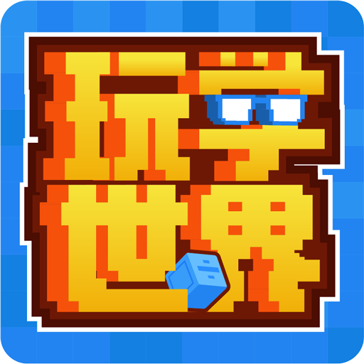 玩学世界 v1.0.292