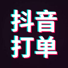 面兜兜抖音打单软件 V1.0.7