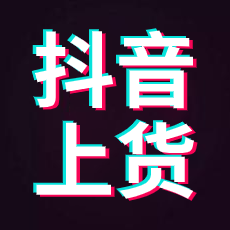 面兜兜抖音上货助手 V4.0.7