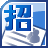 招必得建德招标工具 v1.0.10