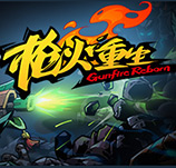 枪火重生多功能修改器 v202008211