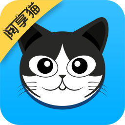 阅享猫电脑版 v1.1.11