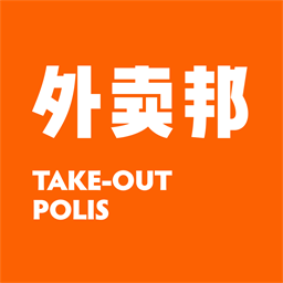 外卖邦平台 v4.6