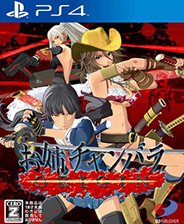 御姐玫瑰起源Z2画质补丁 v1.74