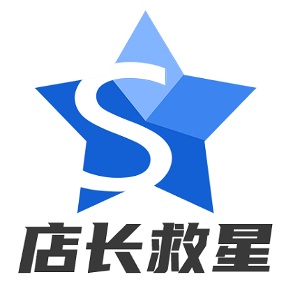 店长救星 v3.2.6