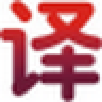 译国证卡排版软件 v6.69