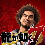 如龙7光与暗的行踪汉化补丁 v2.16