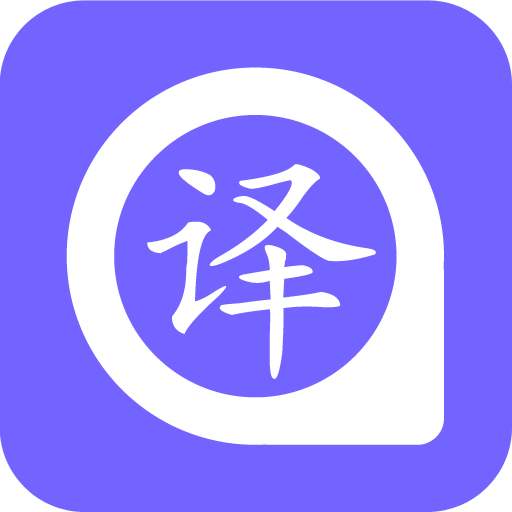 AI图片翻译助手软件 V2.1.0.6