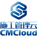 中建君联施工管理云系统 v1.6