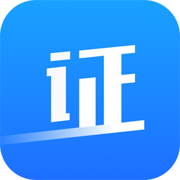 神奇全自动证件照软件 v4.8