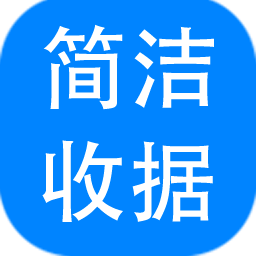 神奇简洁收据打印软件 v3.0.0.290