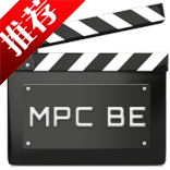 MPC-BE32位/64位汉化版 v1.5.6.5713