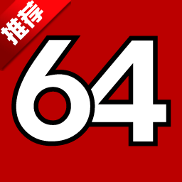 AIDA64 Extreme中文绿色注册版 v6.32.5606