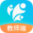 乐教乐学教师端 v1.0.231