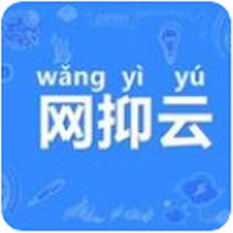 网易云音乐播放下载MiniPro v3.10