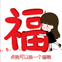 支付宝集福神器2021 v1.5