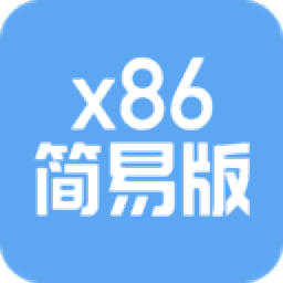 网心云x86简易版 v1.0.0.22