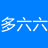 多六六查词 v1.4