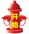 消防安全知识答题系统 V1.8