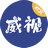 圆通条码威视系统 v1.4.8