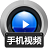 赤兔手机视频视频恢复软件 v10.12