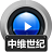 赤兔中维世纪监控视频恢复 v11.4