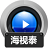 赤兔海视泰监控数据恢复 v11.10
