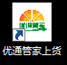 优通管家上货（API版本） v1.5.12