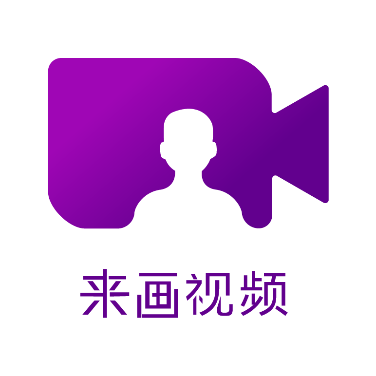 来画视频 v1.0.5
