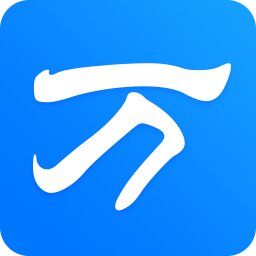 万能拼音输入法电脑版 v1.0.8.11121