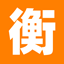 瑞杰衡器称重软件 V6.21.0124