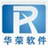 华荣销售送货开单软件 v21.08