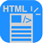 HTML Article Generator(网页文章生成器) v1.4