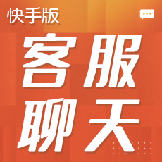 面兜兜客服聊天助手快手版 V1.1.8