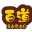 拼多多自动发货回复软件 v0.39