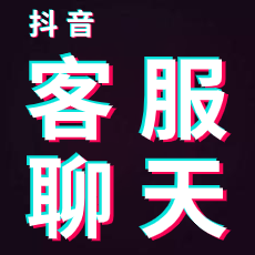 面兜兜抖音客服聊天助手 V1.0.9