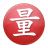 计量之星-企业计量器具管理系统(增强版) v14.9