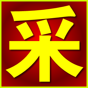 新浪微博uid采集工具 v3.9